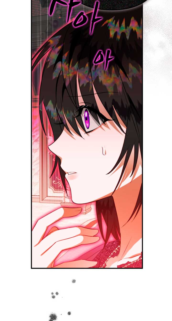 Me convertí en un cuervo Capítulo 59 - Página 24