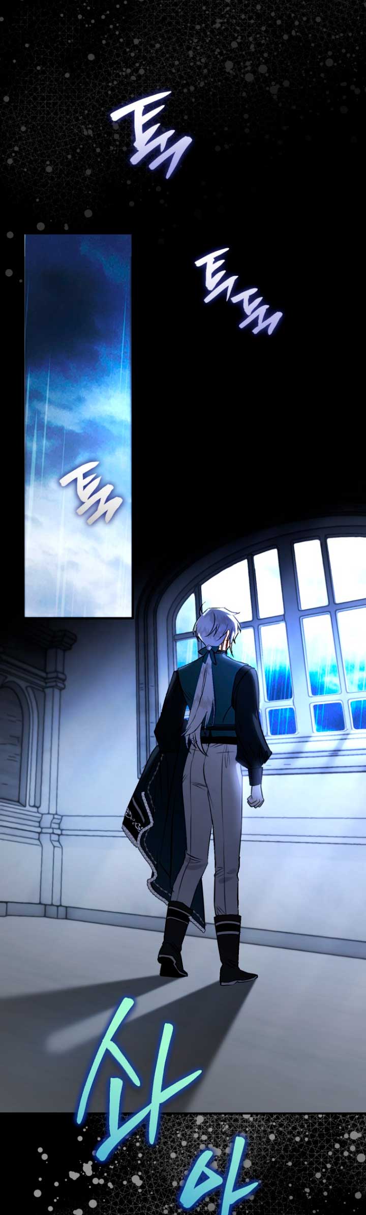 Me convertí en un cuervo Capítulo 59 - Página 27