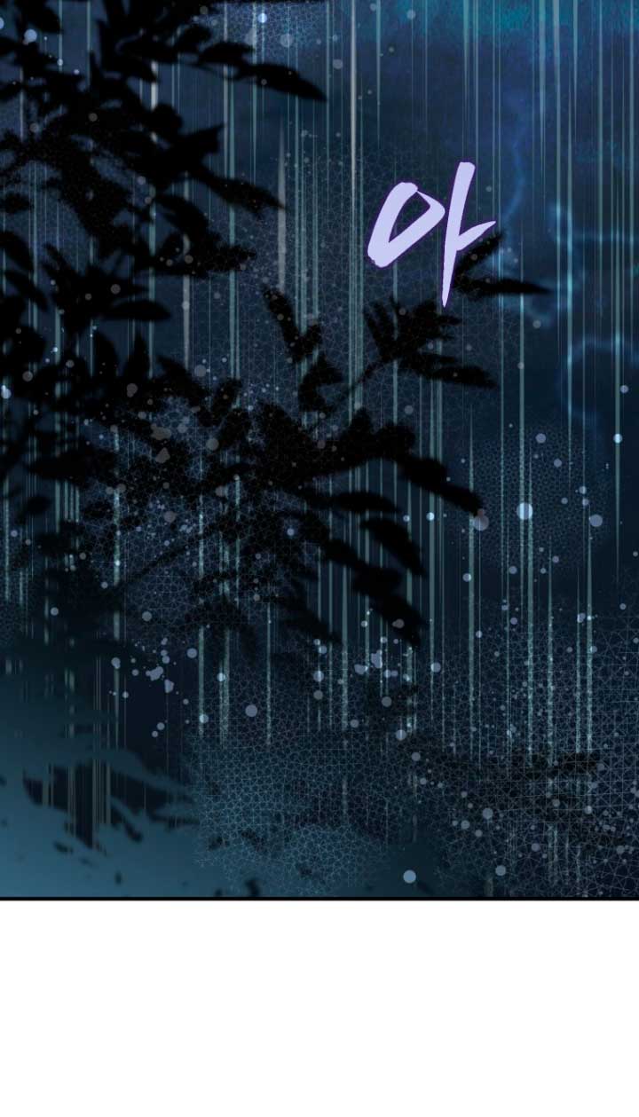 Me convertí en un cuervo Capítulo 59 - Página 33