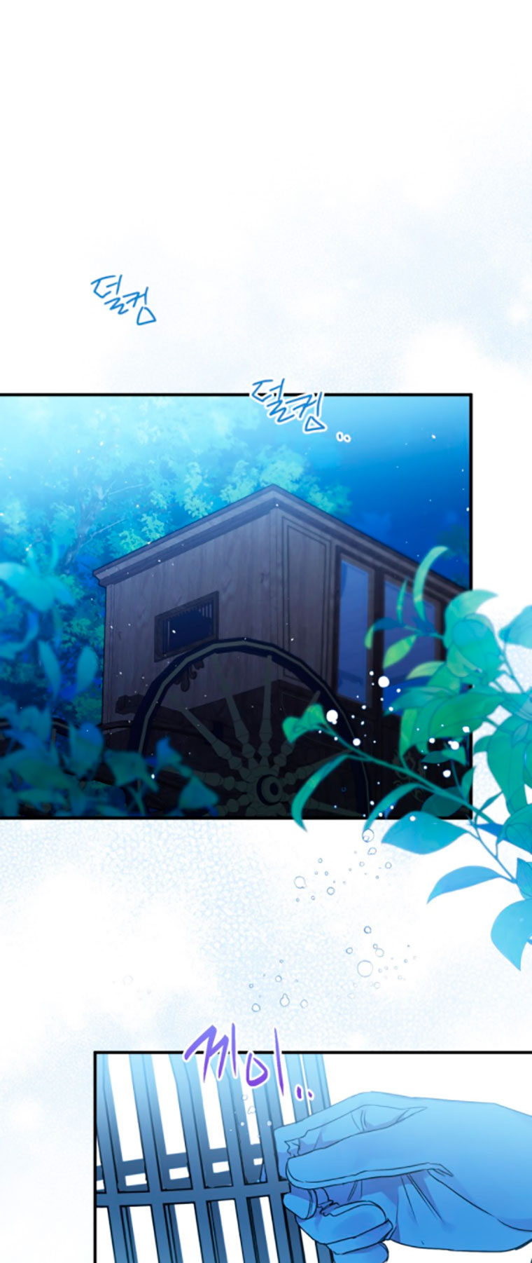 Me convertí en un cuervo Capítulo 6 - Página 11