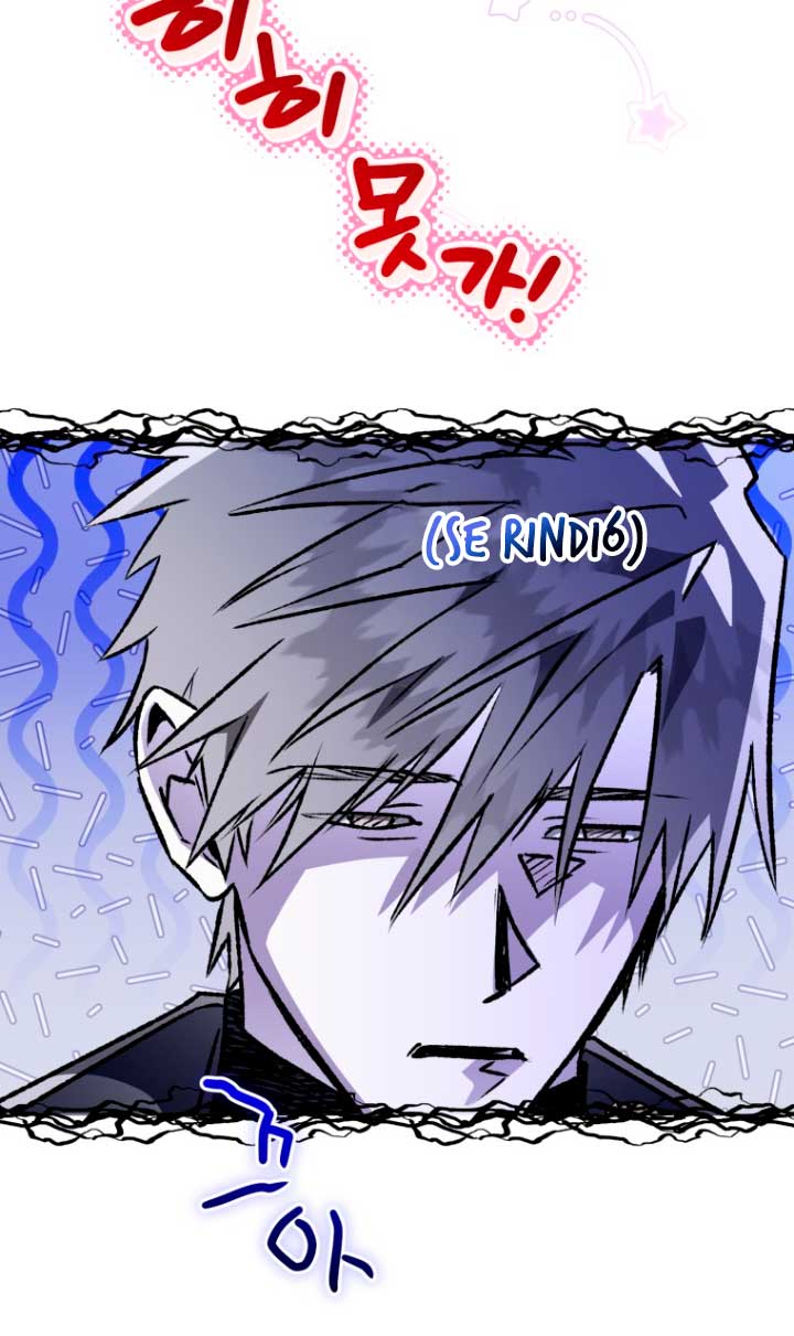 Me convertí en un cuervo Capítulo 60 - Página 33