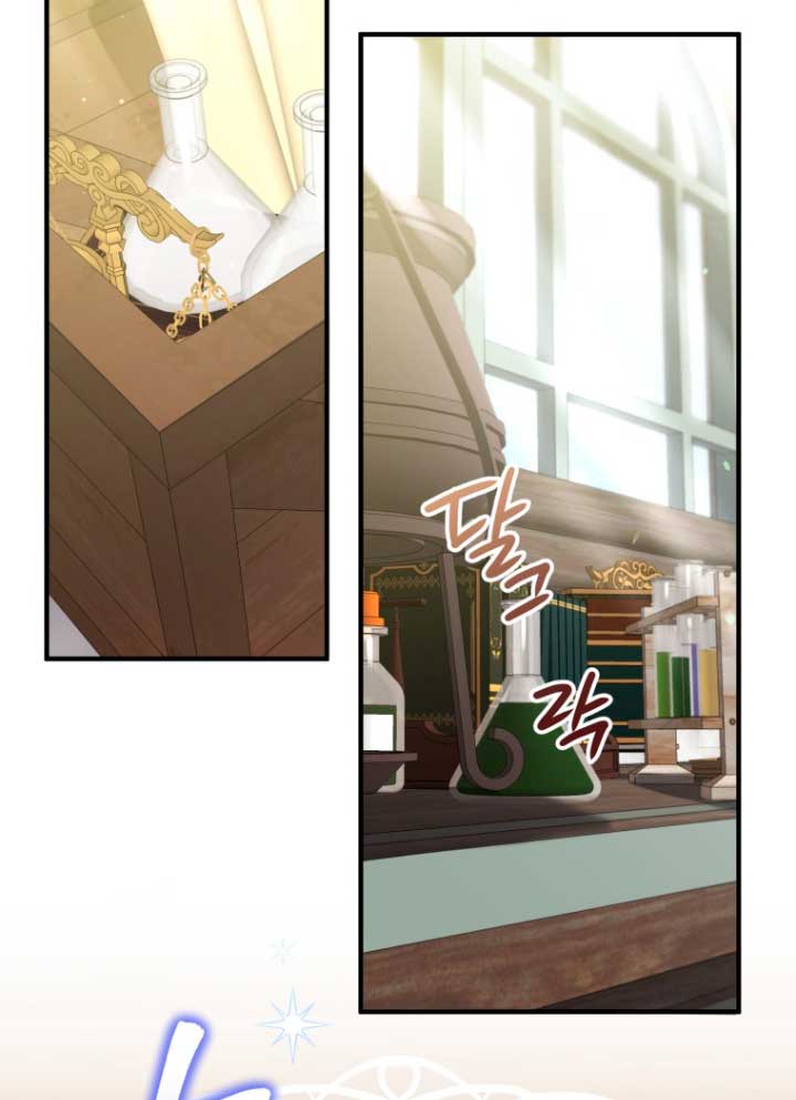 Me convertí en un cuervo Capítulo 61 - Página 22