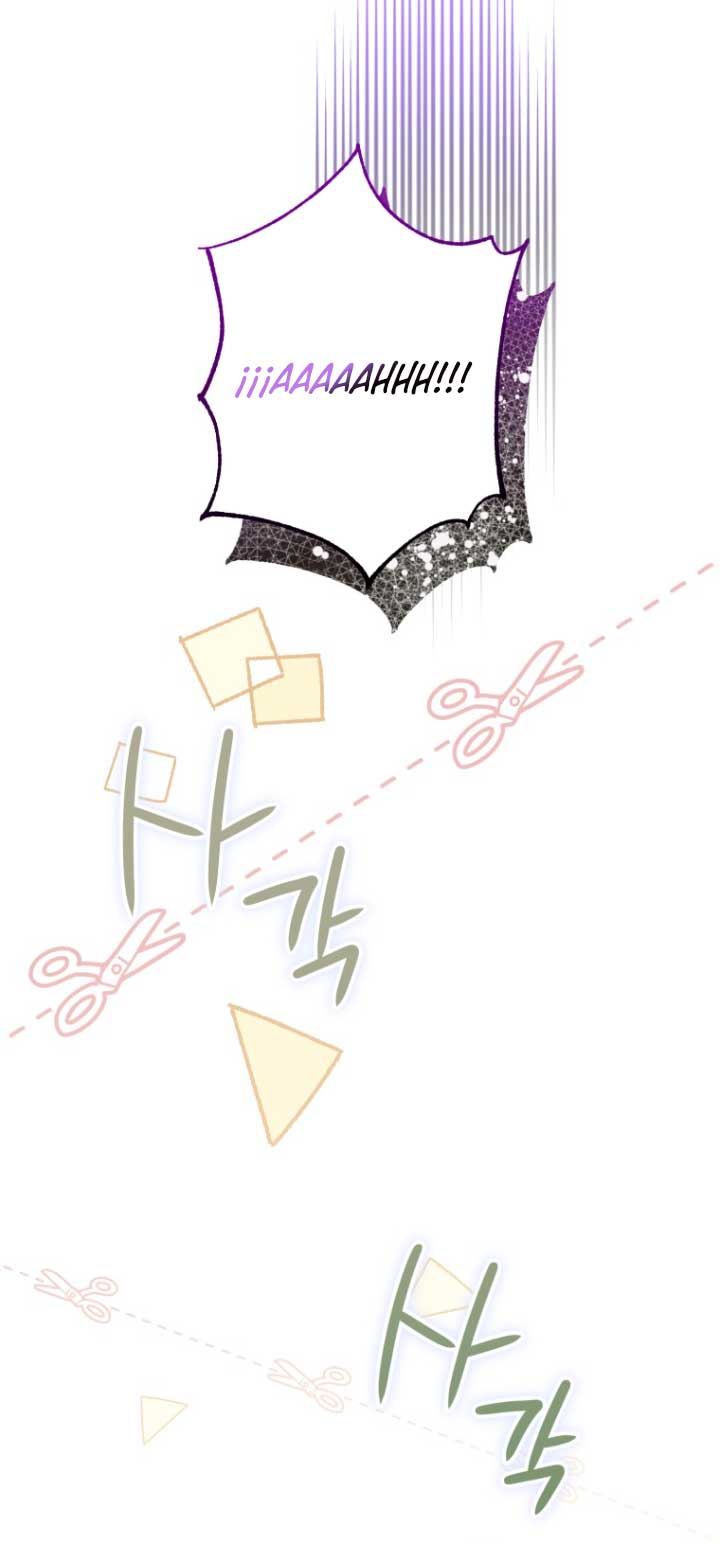 Me convertí en un cuervo Capítulo 62 - Página 15