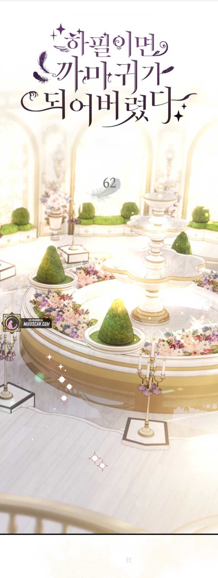 Me convertí en un cuervo Capítulo 62 - Página 4