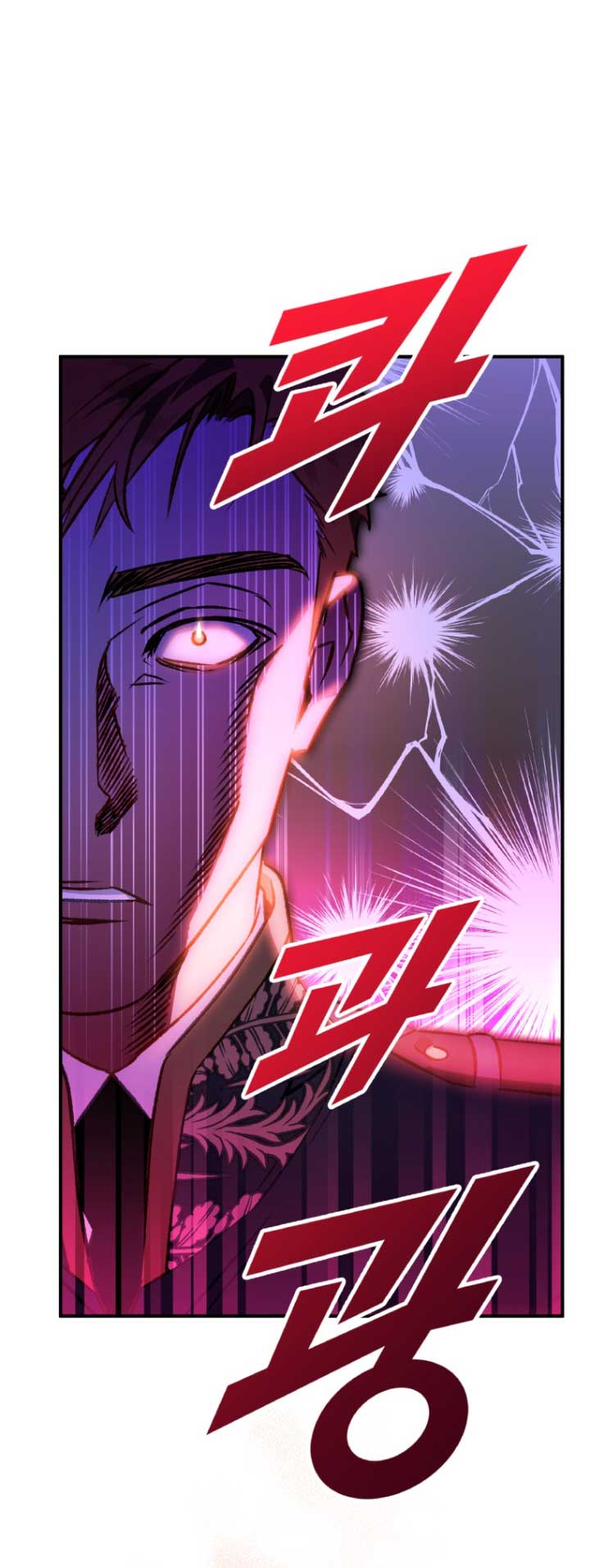 Me convertí en un cuervo Capítulo 64 - Página 26