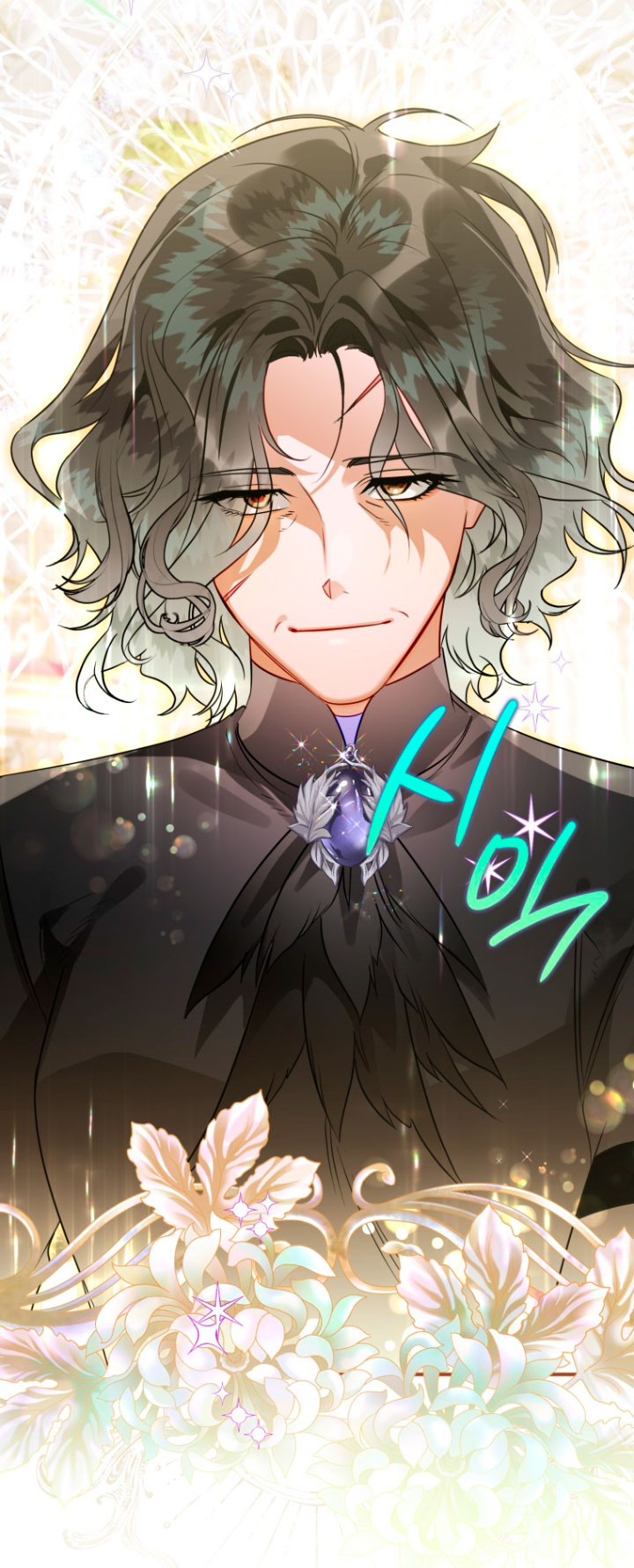 Me convertí en un cuervo Capítulo 65 - Página 24