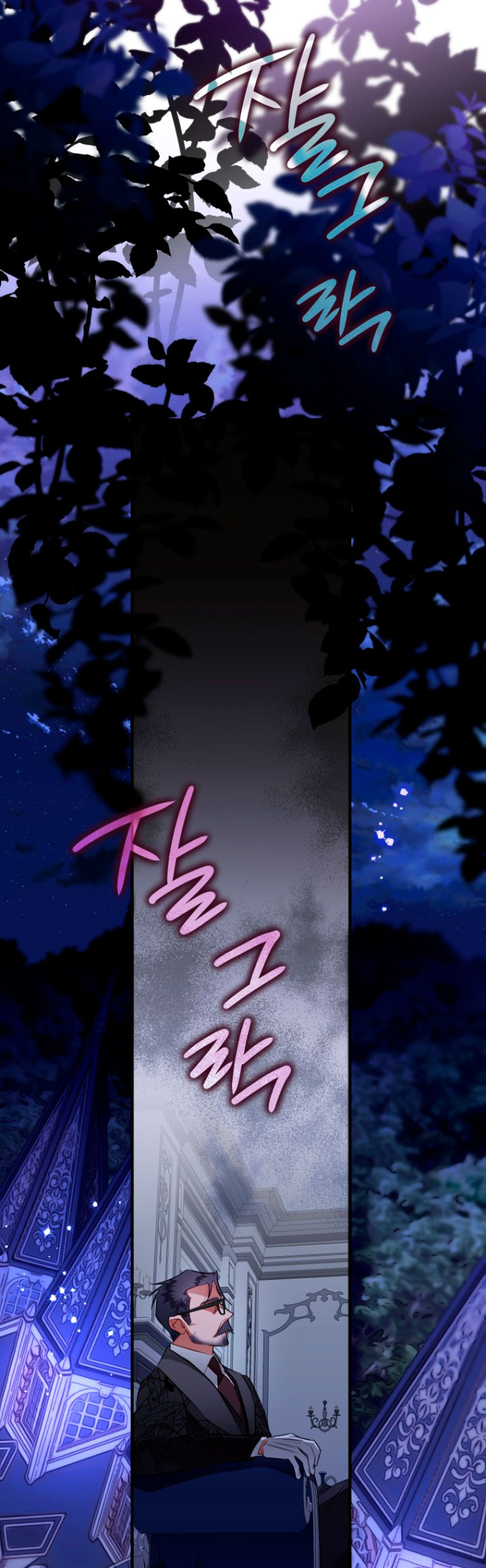 Me convertí en un cuervo Capítulo 65 - Página 60