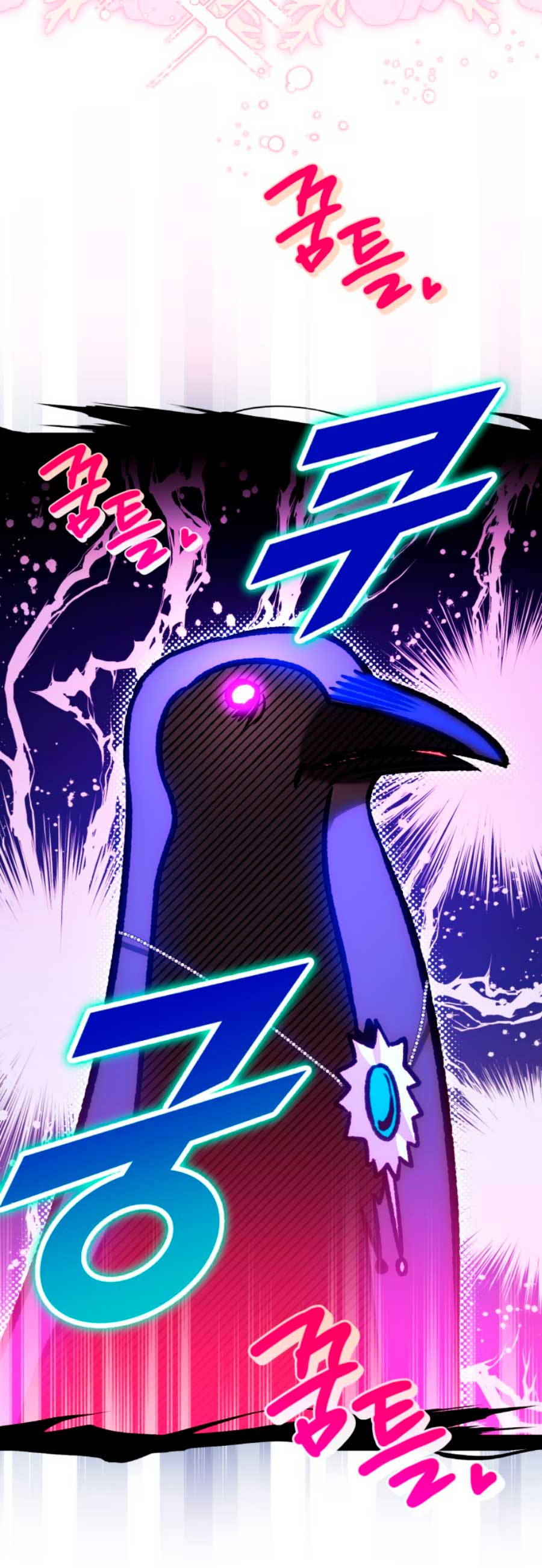 Me convertí en un cuervo Capítulo 67 - Página 66