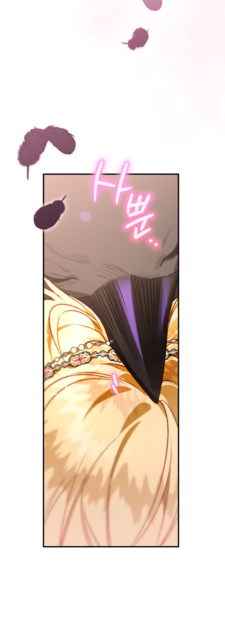 Me convertí en un cuervo Capítulo 68 - Página 61