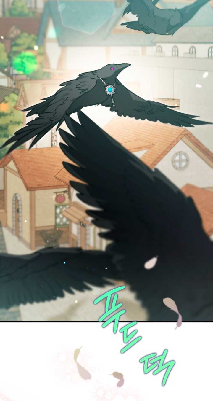 Me convertí en un cuervo Capítulo 69 - Página 71