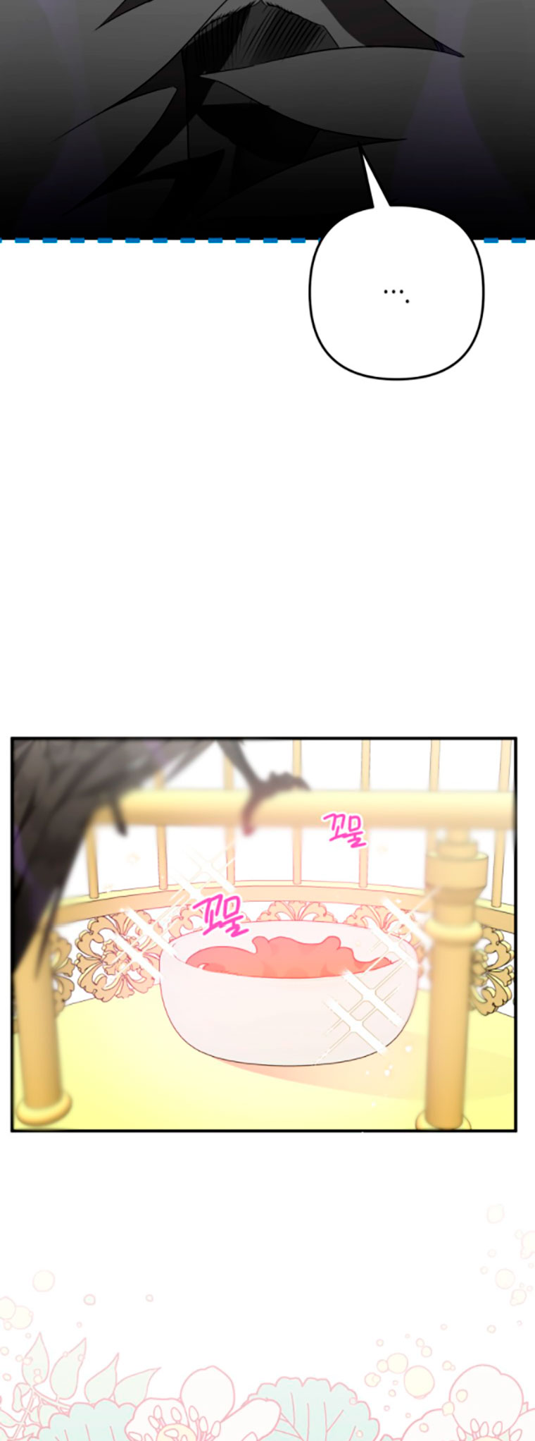 Me convertí en un cuervo Capítulo 7 - Página 42