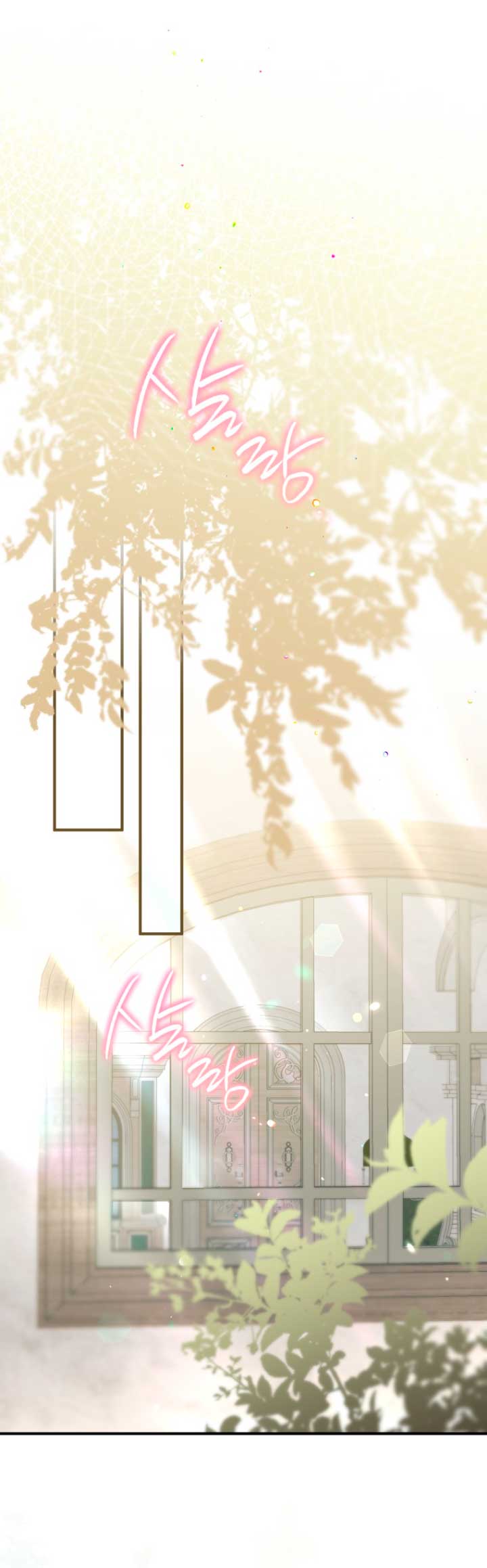 Me convertí en un cuervo Capítulo 71 - Página 26