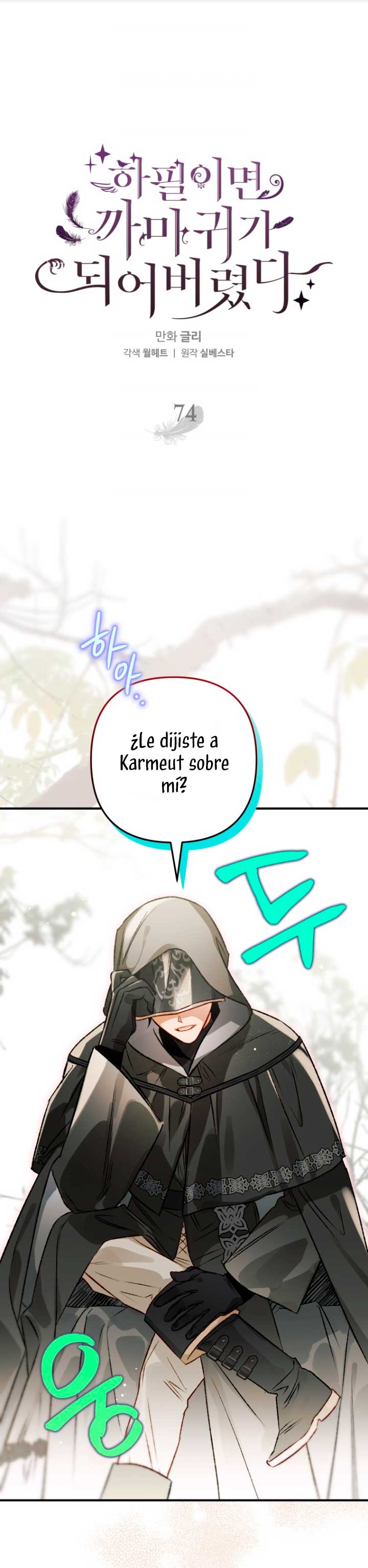 Me convertí en un cuervo Capítulo 74 - Página 4