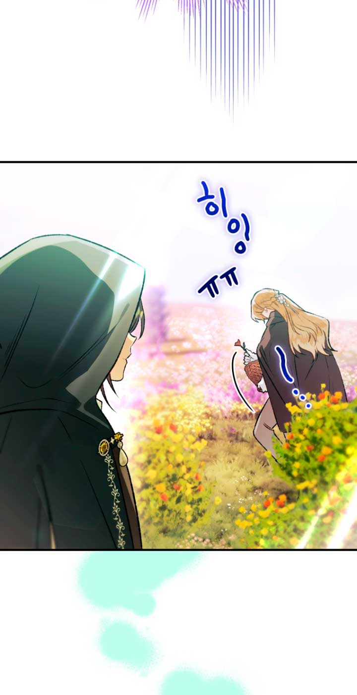 Me convertí en un cuervo Capítulo 75 - Página 18