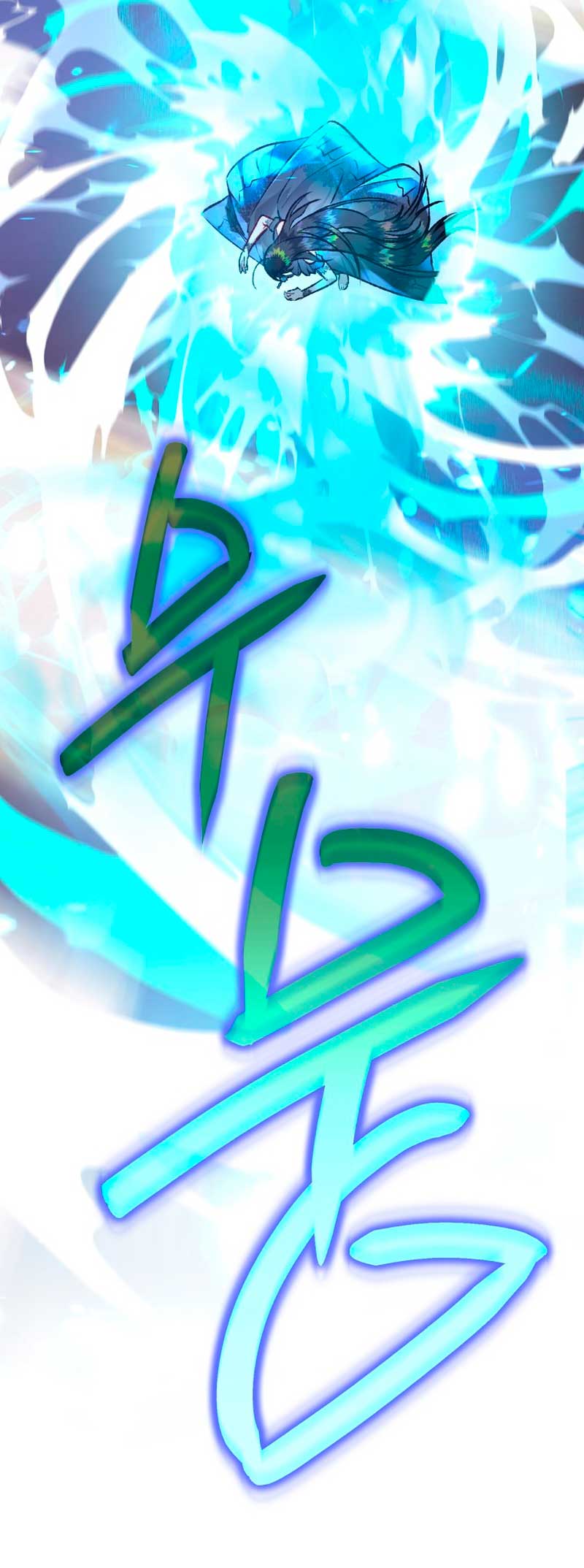 Me convertí en un cuervo Capítulo 82 - Página 43