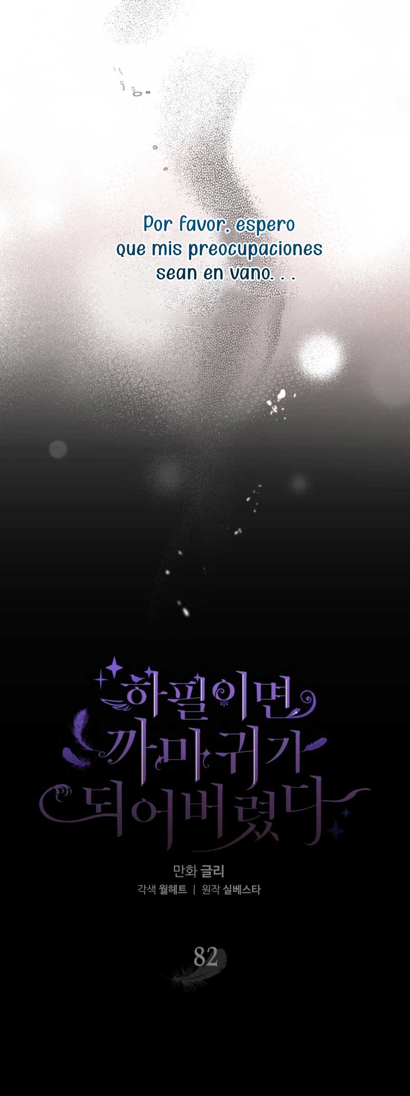 Me convertí en un cuervo Capítulo 82 - Página 8