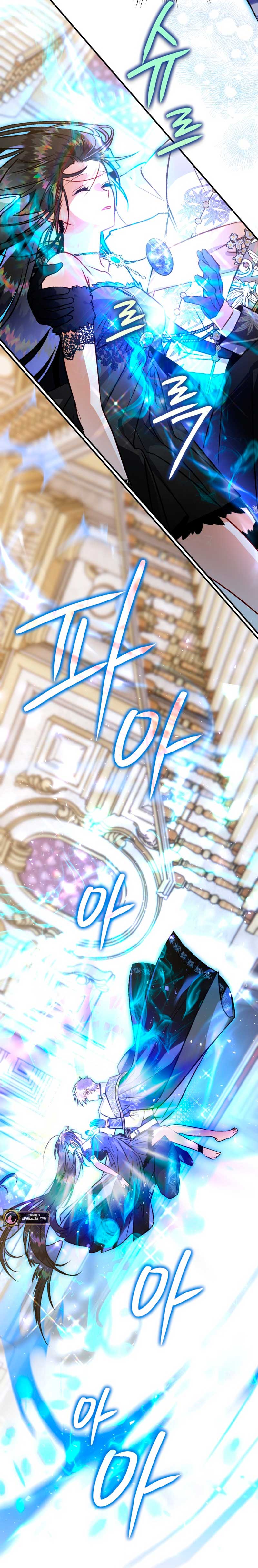 Me convertí en un cuervo Capítulo 83 - Página 24