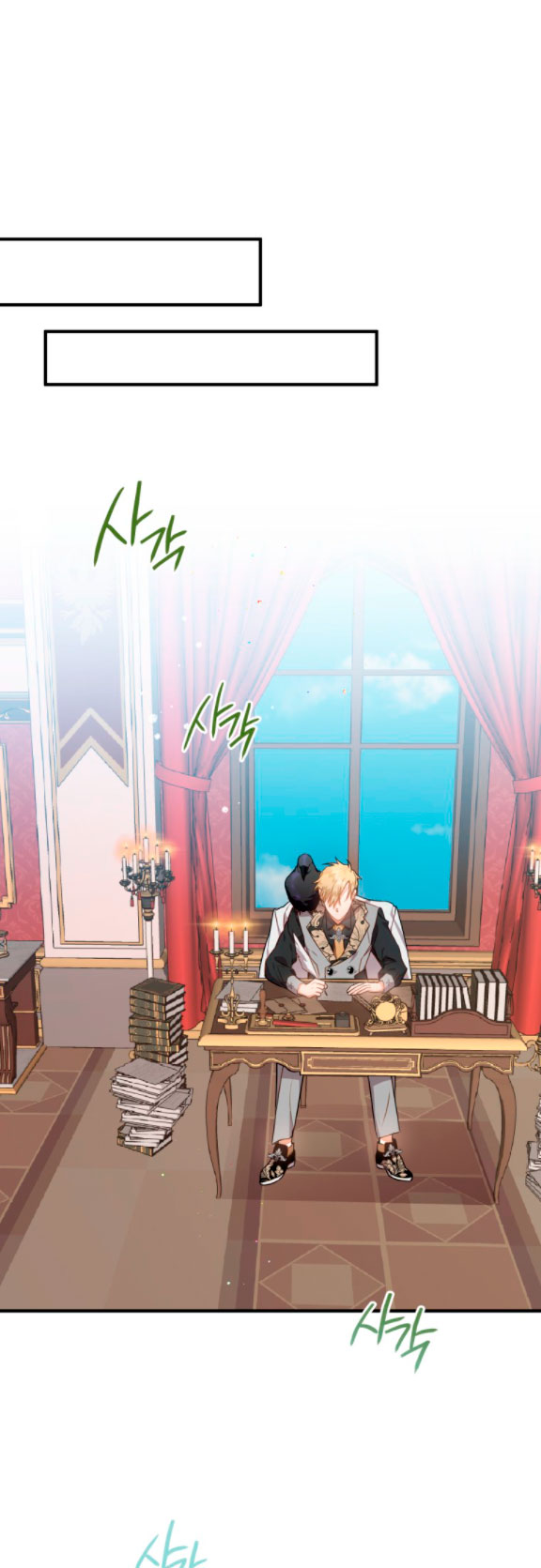 Me convertí en un cuervo Capítulo 9 - Página 36