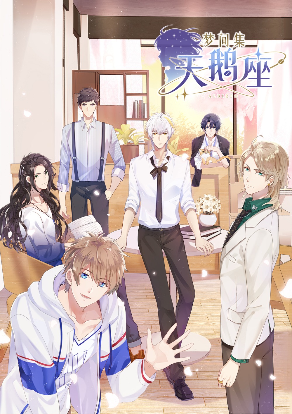 Paisaje de ensueño Capítulo 40 - Página 5