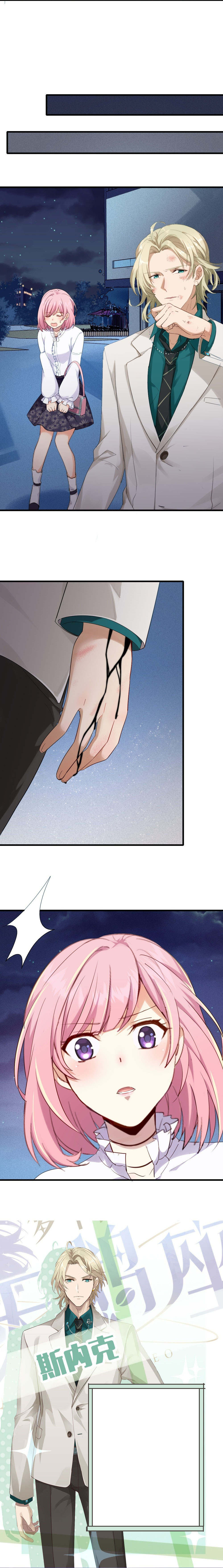 Paisaje de ensueño Capítulo 9 - Página 11