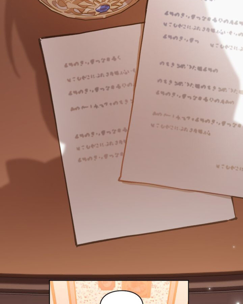 Enamorarse De Su Enemigo Capítulo 14 - Página 54