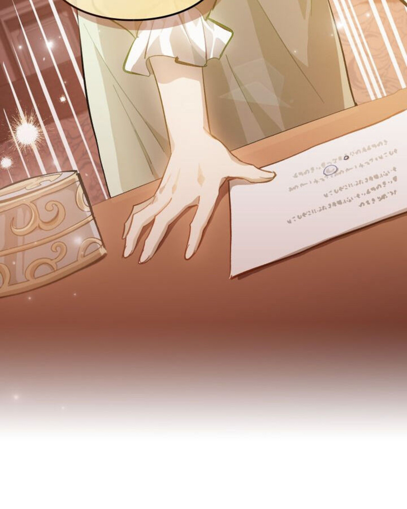 Enamorarse De Su Enemigo Capítulo 15 - Página 27