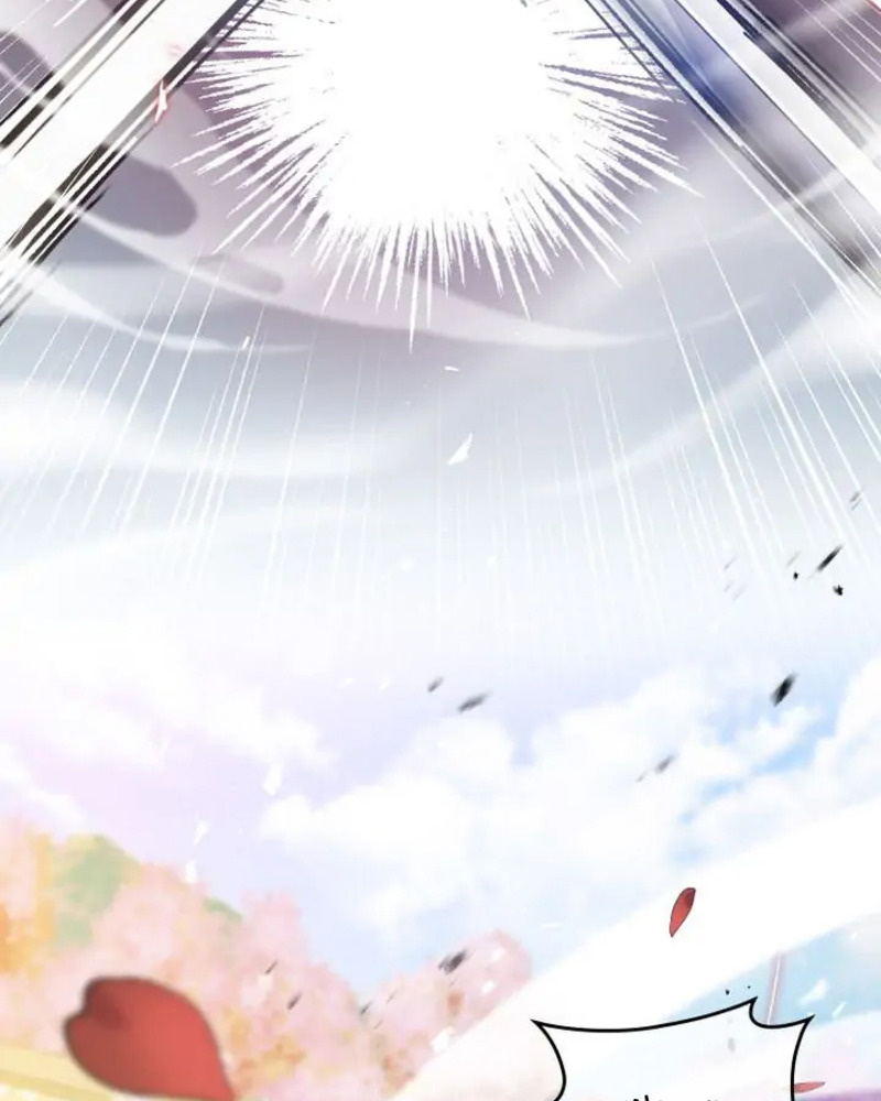 Enamorarse De Su Enemigo Capítulo 2 - Página 12