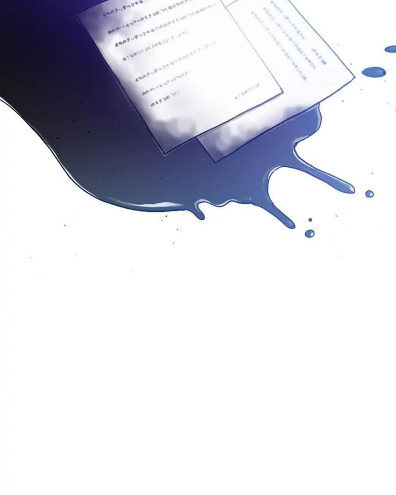 Enamorarse De Su Enemigo Capítulo 4 - Página 117