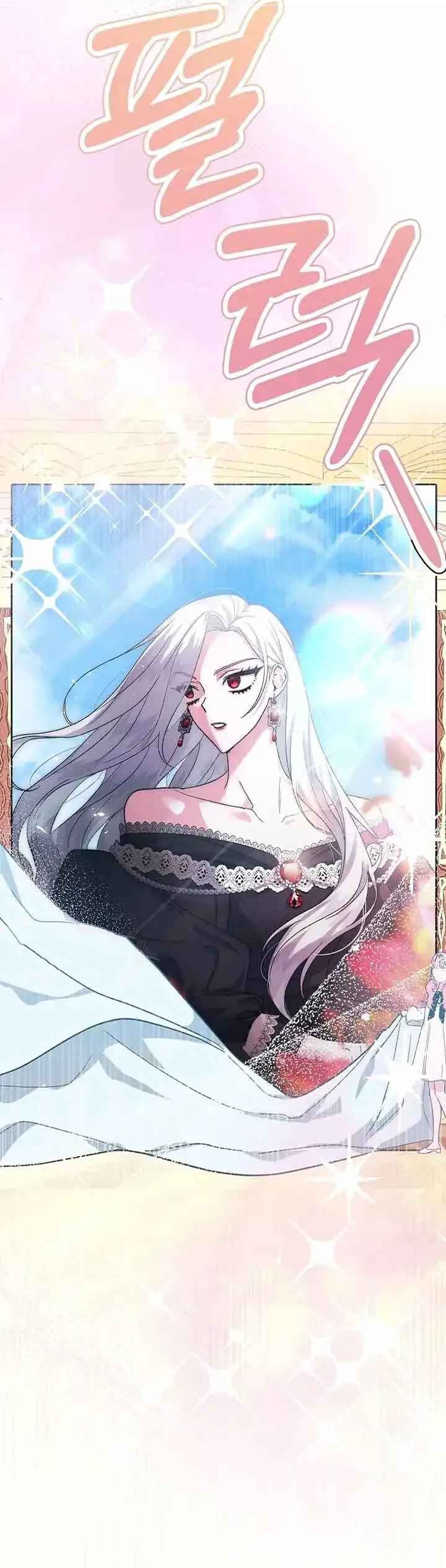 Mis compañeros son vampiros Capítulo 11 - Página 48