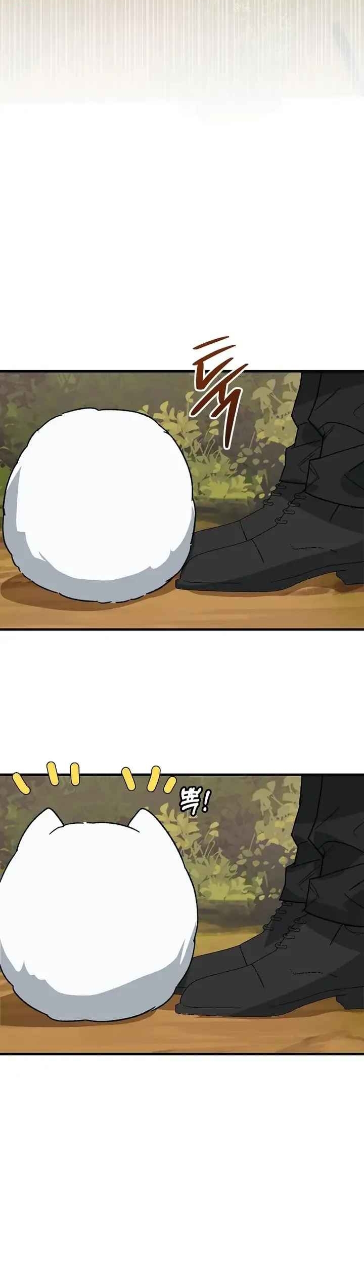 Mis compañeros son vampiros Capítulo 12 - Página 27