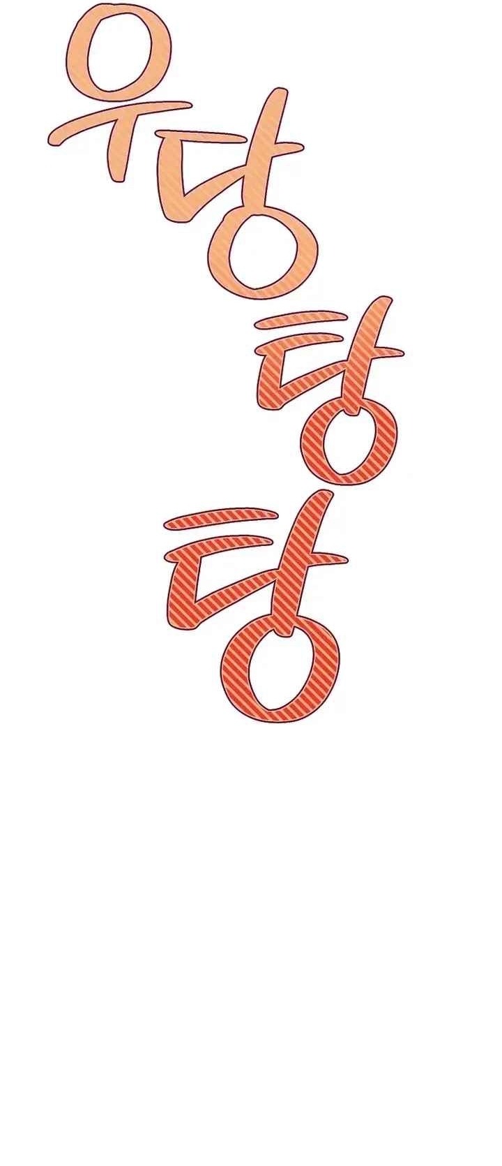 Mis compañeros son vampiros Capítulo 13 - Página 42