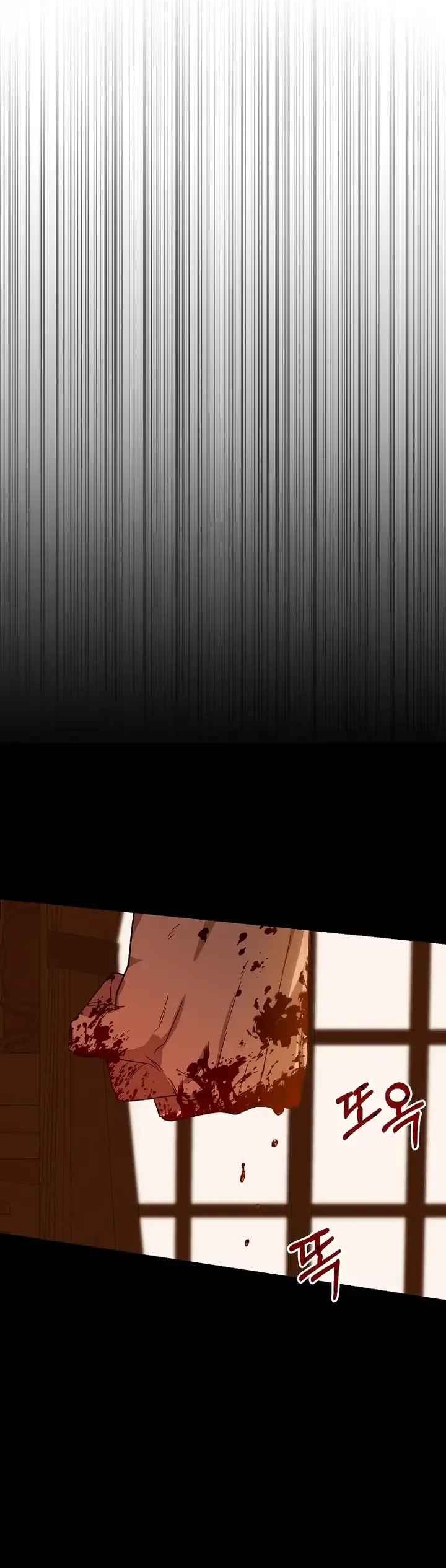 Mis compañeros son vampiros Capítulo 13 - Página 56