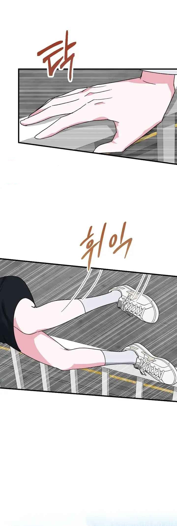 Mis compañeros son vampiros Capítulo 14 - Página 26