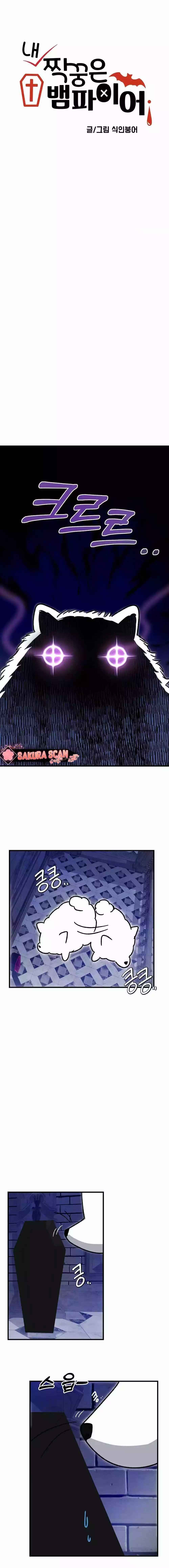 Mis compañeros son vampiros Capítulo 5 - Página 1