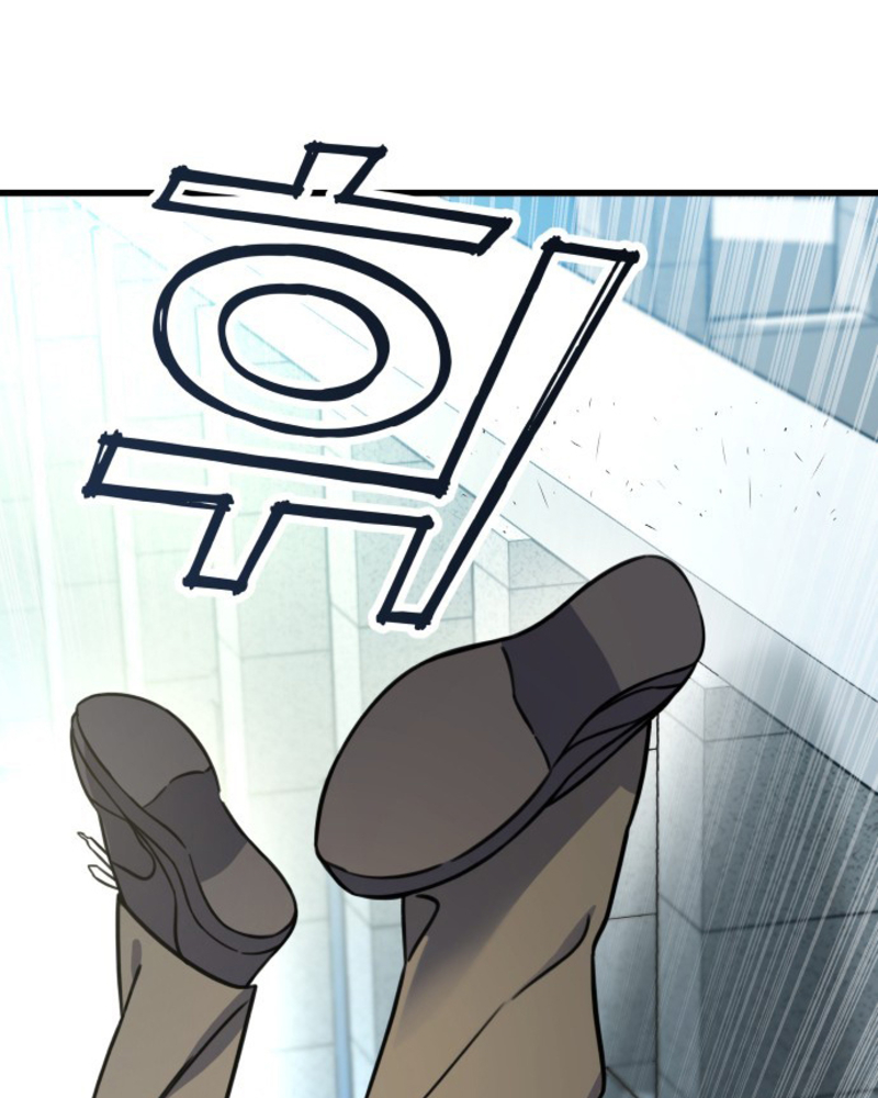 Villana pura Capítulo 1 - Página 117