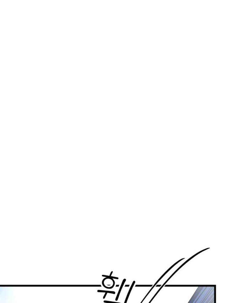 Villana pura Capítulo 1 - Página 120