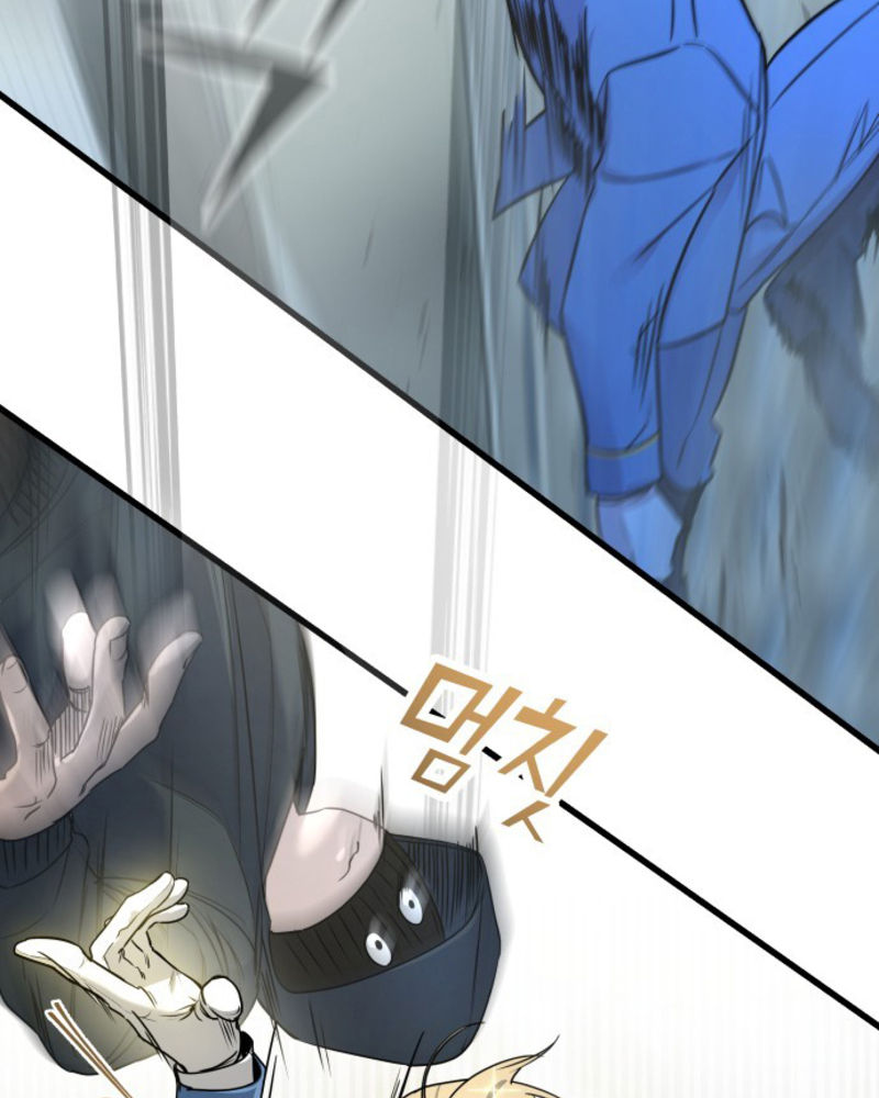 Villana pura Capítulo 1 - Página 124