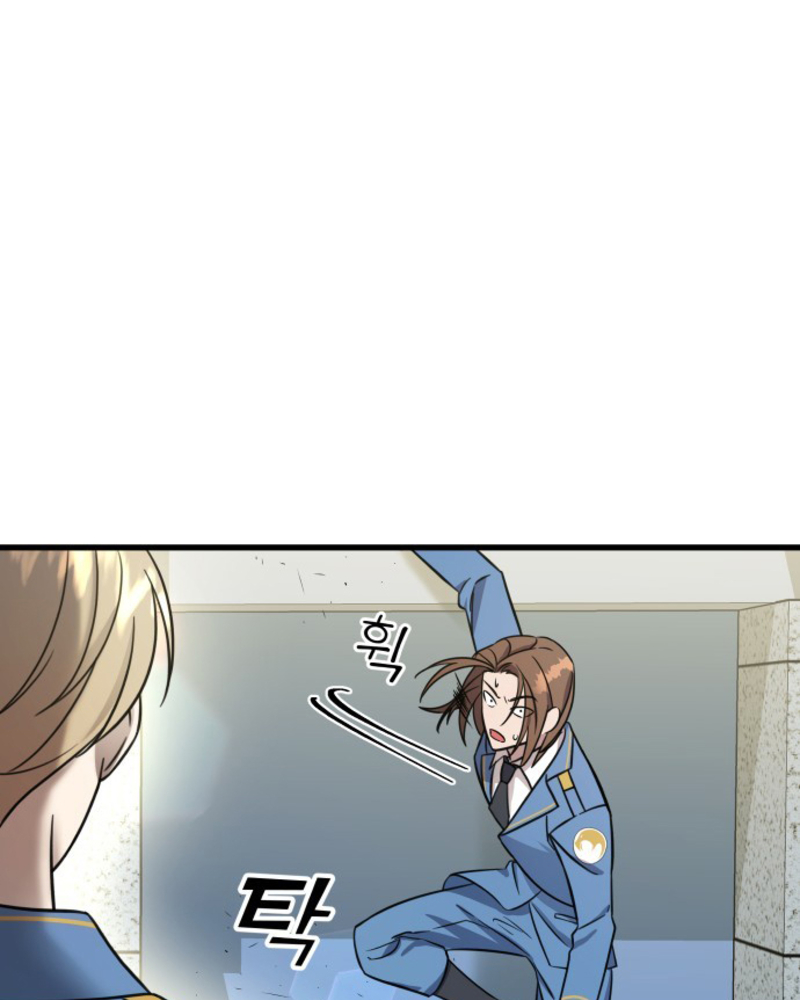 Villana pura Capítulo 1 - Página 126