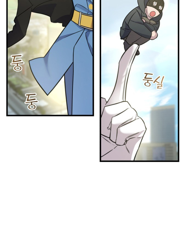 Villana pura Capítulo 1 - Página 128