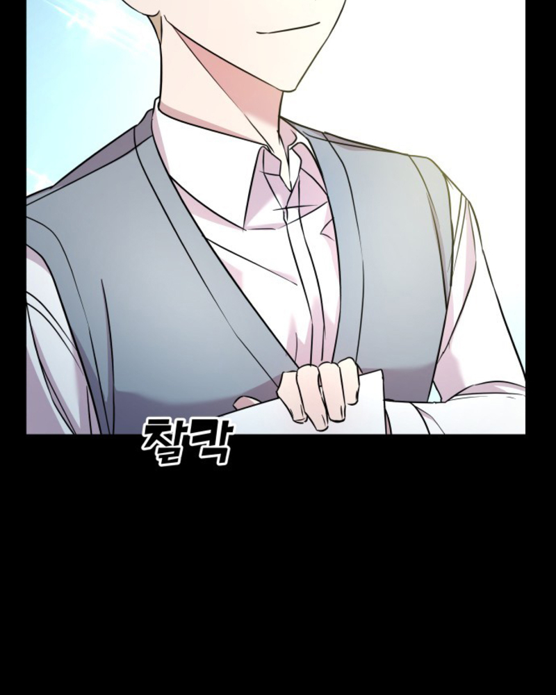 Villana pura Capítulo 1 - Página 161