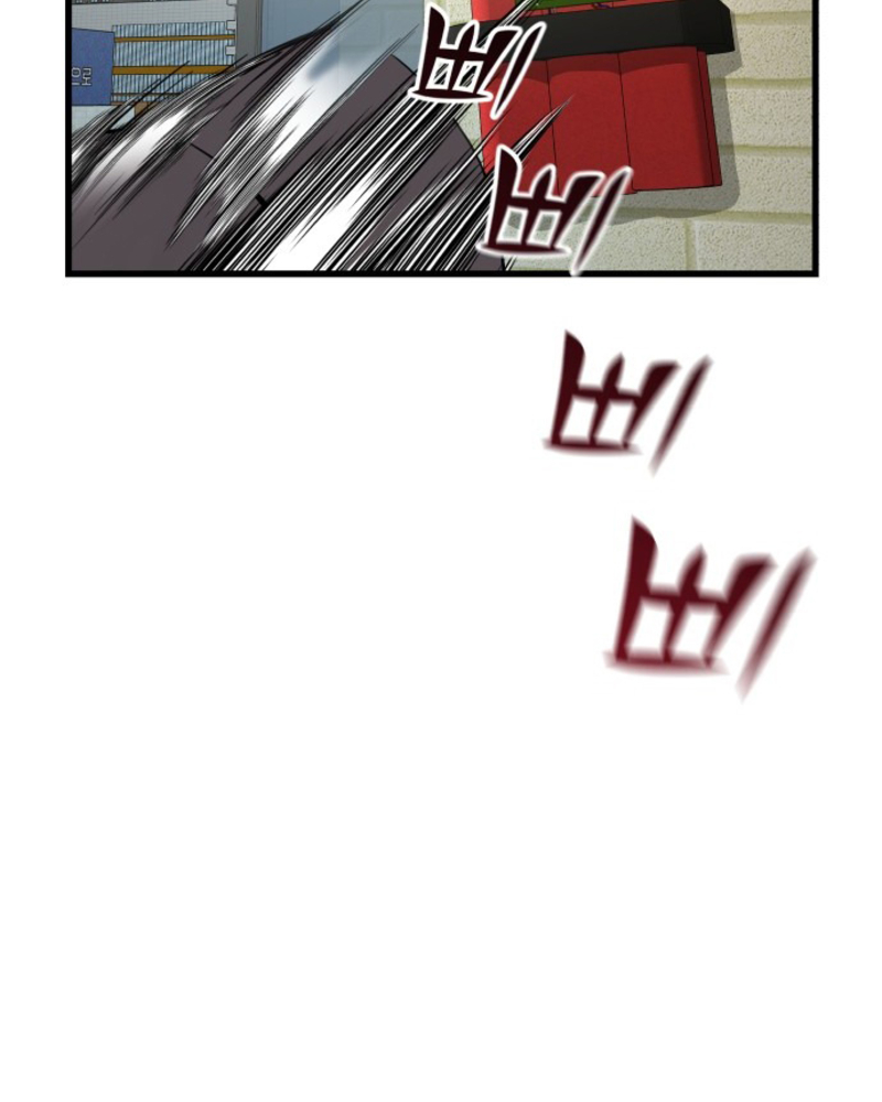 Villana pura Capítulo 1 - Página 24