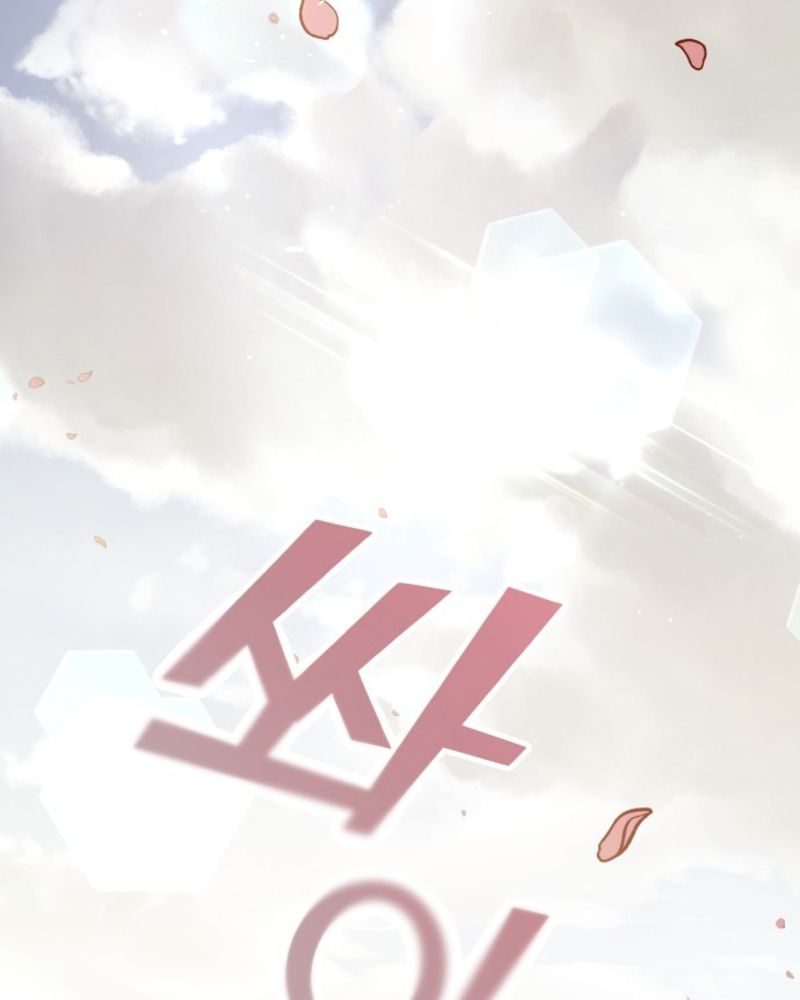 Villana pura Capítulo 1 - Página 4