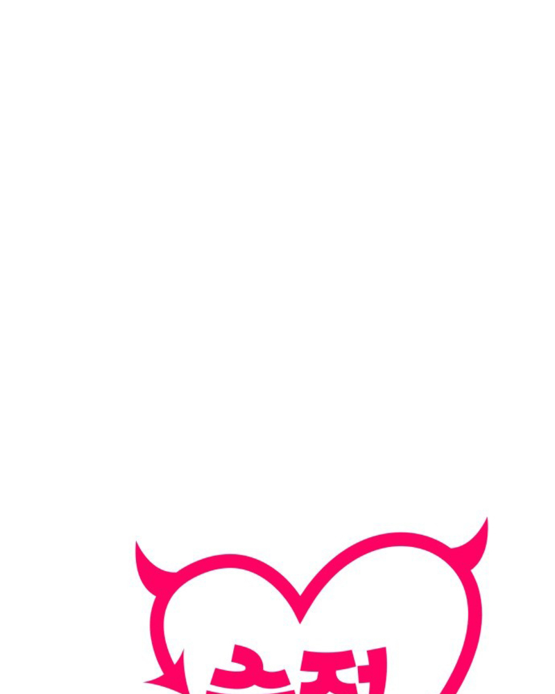 Villana pura Capítulo 1 - Página 67