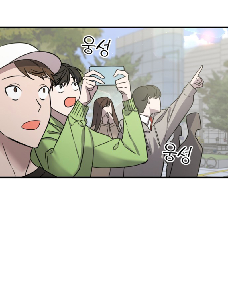 Villana pura Capítulo 1 - Página 85