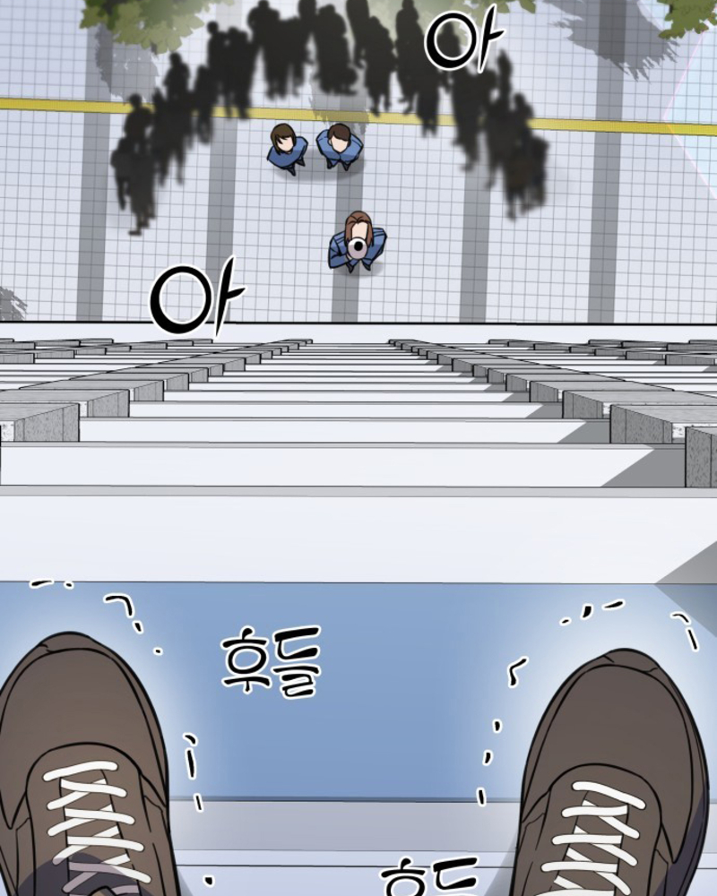 Villana pura Capítulo 1 - Página 87