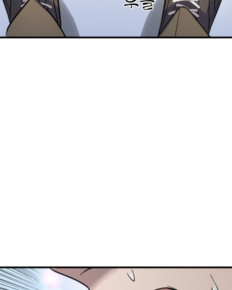 Villana pura Capítulo 1 - Página 88