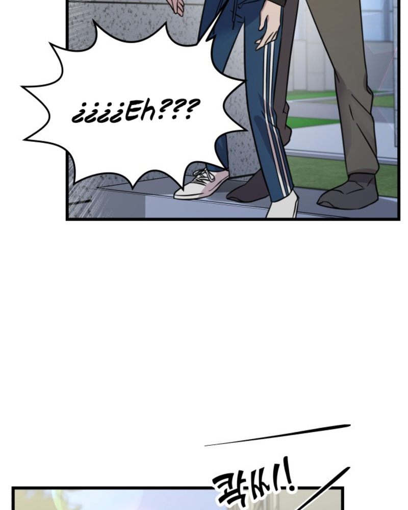 Villana pura Capítulo 1 - Página 91