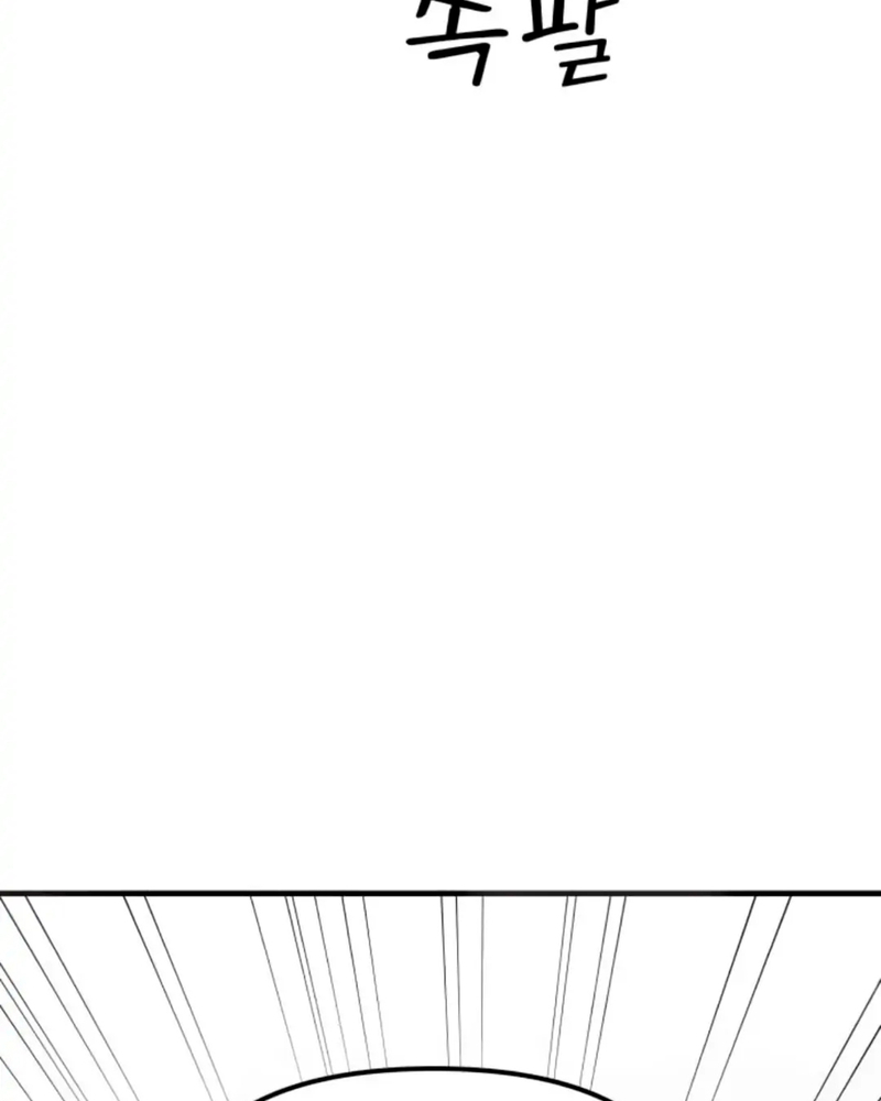 Villana pura Capítulo 10 - Página 162