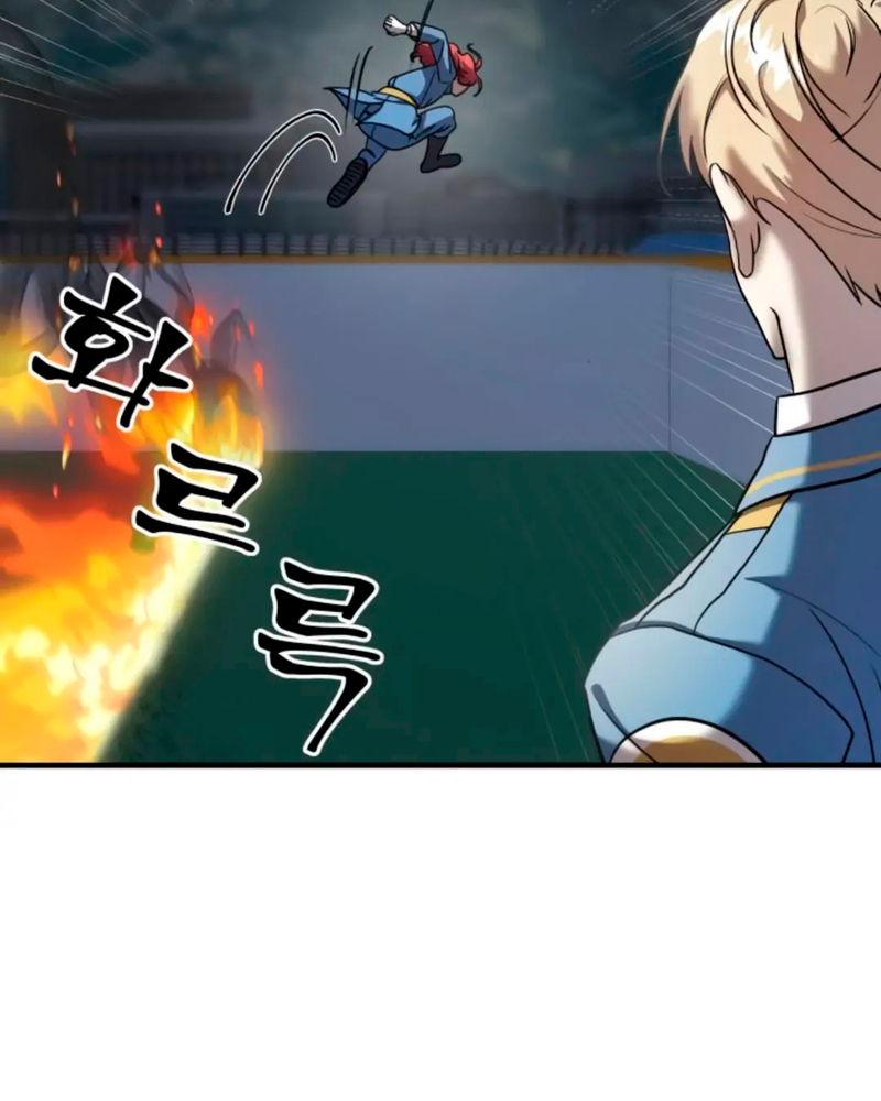 Villana pura Capítulo 10 - Página 26