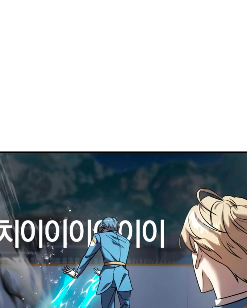 Villana pura Capítulo 10 - Página 27